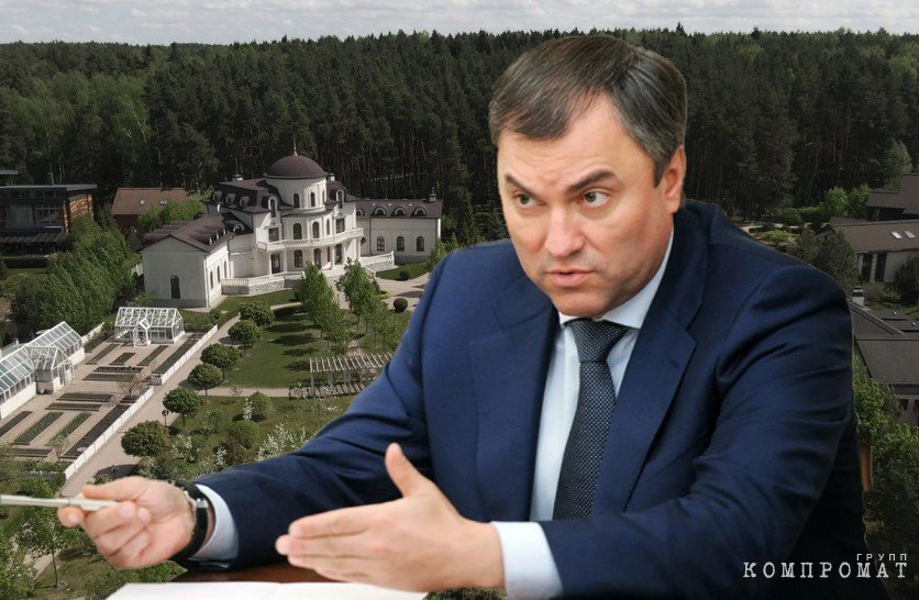 володин кто такой на самом деле. Смотреть фото володин кто такой на самом деле. Смотреть картинку володин кто такой на самом деле. Картинка про володин кто такой на самом деле. Фото володин кто такой на самом деле