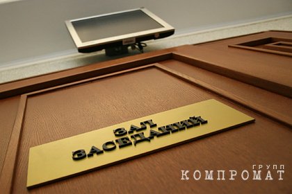 Топ-менеджеров отдали под суд за хищение 87 миллиардов рублей у Промсвязьбанка