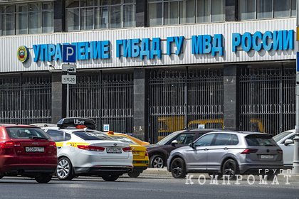 Бывший генерал полиции ответил на информацию о ликвидации ГИБДД в России