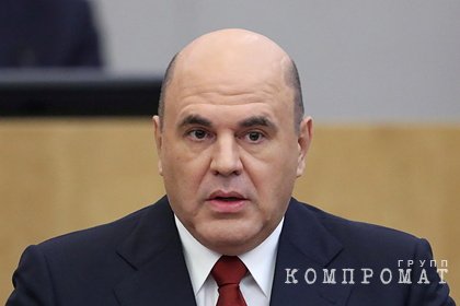 Мишустин прилетел на остров Итуруп