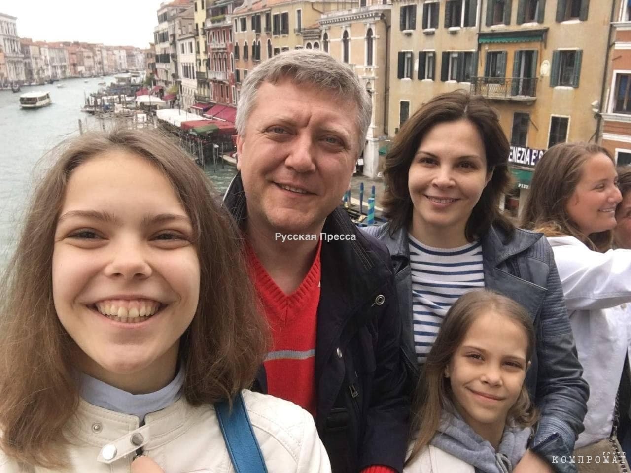 Дмитрий Вяткин с семьёй в Венеции