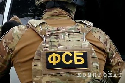 ФСБ задержала директора НИИ гиперзвуковых систем по делу о госизмене