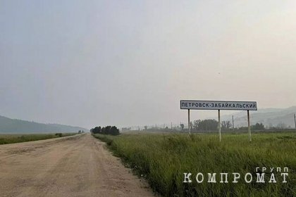 Чиновник назвал российский город жопой мира