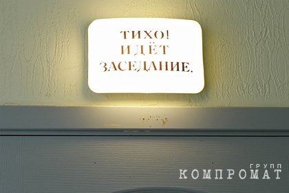 Дагестанского чиновника отправили в колонию за люксовые часы и охотничье ружье