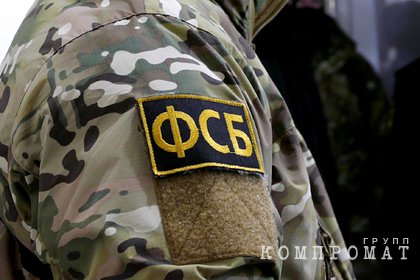 ФСБ изъяла 48 миллионов рублей у фигуранта дела об афере с беспилотниками