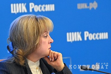 Памфилова рассказала о голосовании на выборах в Госдуму для граждан в ЛНР и ДНР