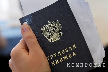 Россиянку облили кипятком при приеме на работу