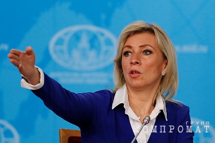 Захарова предупредила о выводах России после Крымской платформы
