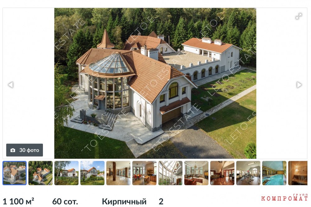 Найден самый дорогой дом в России - за 40 млрд рублей. Фирма его владельца получала заказы от МИД и Управделами президента