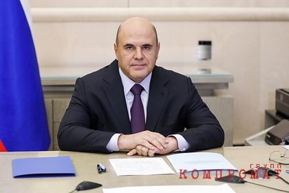 Мишустин сообщил об одобрении углубления интеграции России и Белоруссии