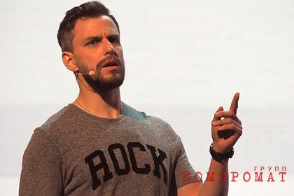 Появились новые детали по делу о госизмене против основателя Group-IB
