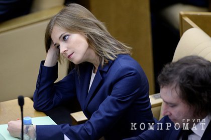 Поклонская раскрыла свое отношение к смертной казни