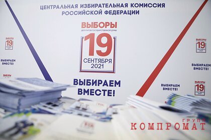 ЦИК объявила результаты подсчета 70 процентов голосов на выборах в Госдуму