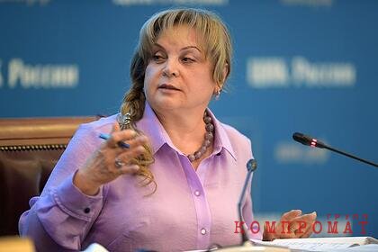 Элла Памфилова рассказала о своей работе и отношении к ней