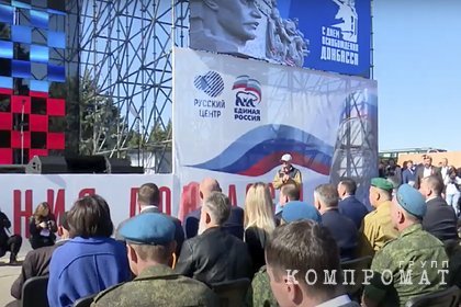 Кремль дистанцировался от съезда Защитников России в Донбассе