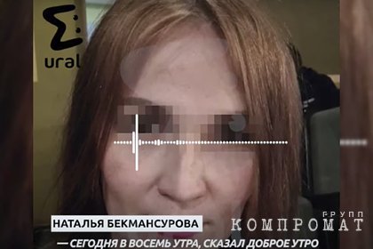 Мать пермского стрелка на допросе рассказала о мечте сына стать полицейским
