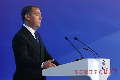 Медведев рассказал о крахе американской модели в Афганистане