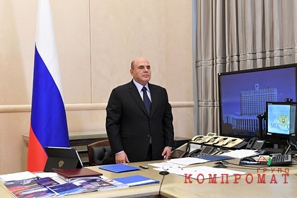 Правительство почтило память Зиничева минутой молчания