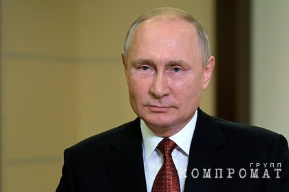 Путин обратился к россиянам перед выборами в Госдуму