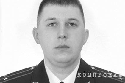 Российский полицейский погиб при попытке остановить авто нарушителя