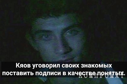 Российского полицейского приговорили за сфабрикованное дело на родственницу
