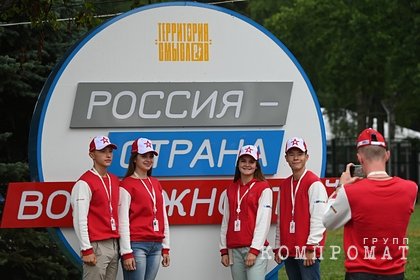 Сергей Кириенко счел форум Россия страна возможностей успешным