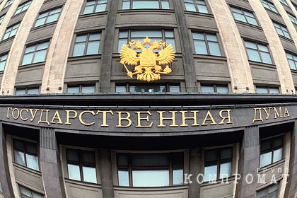 В Госдуме прокомментировали американское вмешательство в российские выборы
