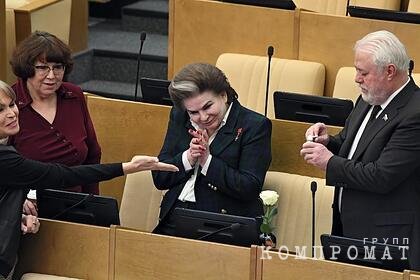 Первое заседание Госдумы откроет Терешкова