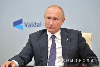 Путин выступил на Валдайском форуме