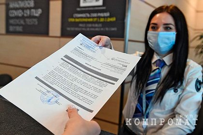 Россия и ЕC обсудили взаимное признание сертификатов о вакцинации
