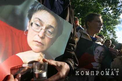 Кремль прокомментировал расследование убийства Политковской