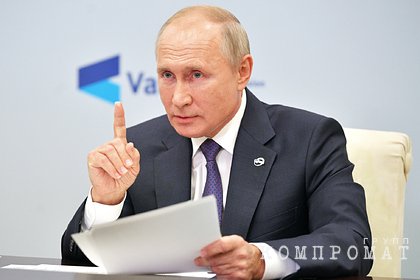 Путин перечислил главных для него русских мыслителей