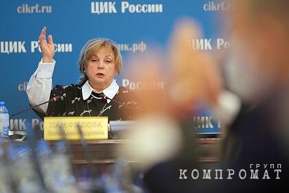 Глава ЦИК Памфилова поздравила Муратова с присуждением Нобелевской премии мира