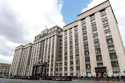 Государственная Дума восьмого созыва собралась на первое заседание