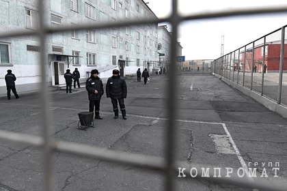 Названы причины бунта в российской колонии