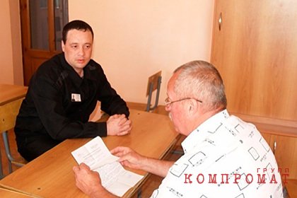 Бакальскому зверю отказали в смягчении срока за убийства российских подростков