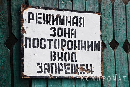 Генпрокуратура начала проверку из-за пыток в саратовской тюремной больнице