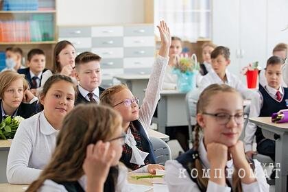 Минпросвещения призвало создать федеральный учет успеваемости школьников