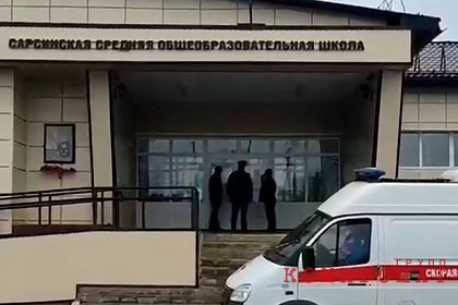 Раскрыто состояние пострадавшего после стрельбы в пермской школе