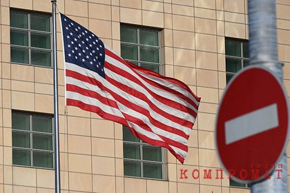 Раскрыто содержимое украденного сотрудниками посольства США в Москве рюкзака