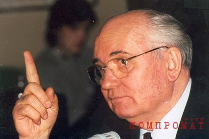 Раскрыты данные о здоровье Горбачева после новостей о госпитализации