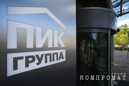 Раскрыты подробности дела бывшего вице-президента группы компаний ПИК