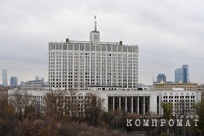Правительство России утвердило новые правила о секретности и гостайне