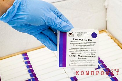 В Кремле рассказали о ходе переговоров по взаимному признанию вакцин от COVID-19