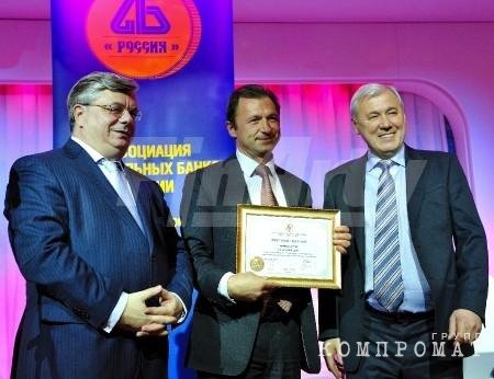 Слева направо: Александр Мурычев, Сергей Борискин и Анатолий Аксаков