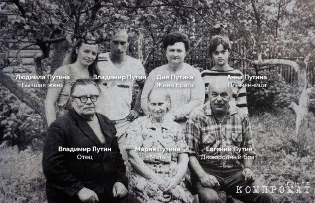 Владимир Путин с семьей на даче родителей под Ленинградом
