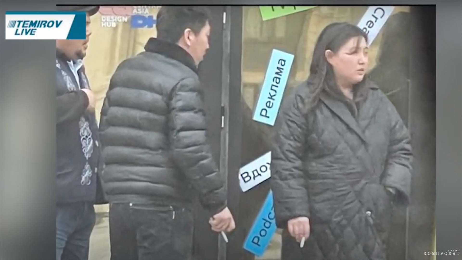 В пропагандистском ролике появляется тайно снятое фото сотрудников Temirov LIVE, в том числе жены Темирова. На снимке они курят у офиса