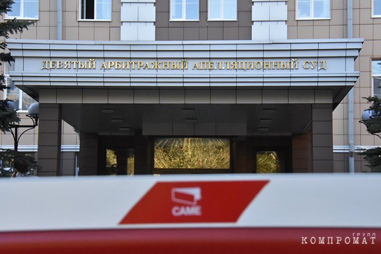 ФНС обвинила структуру «Газпрома» в незаконной минимизации сотен миллионов налогов при расширении Пунгинского ПХГ в ХМАО. Наценка достигала 980%