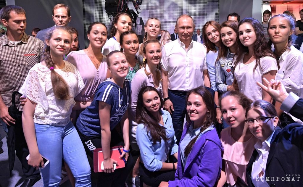 Владимир Путин с учащимися образовательного центра «Сириус», 2017 год