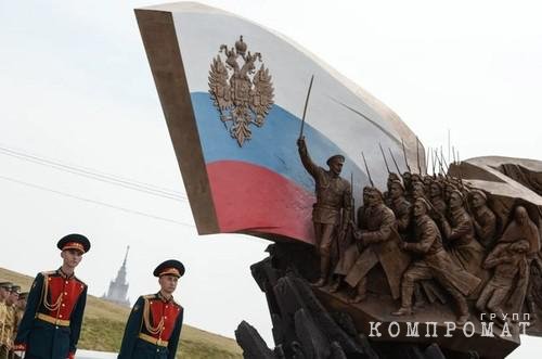 Монумент на Поклонной горе героям Первой мировой войны (2014 г.)
